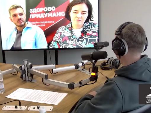 О специфике работы с крупным бизнесом рассказали руководители студии дизайна