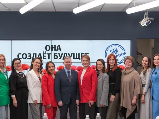 «Она создаёт будущее»: в Пскове впервые стартовал международный женский бизнес-форум
