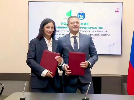 Стандарт общественного капитала внедрят в Псковской области