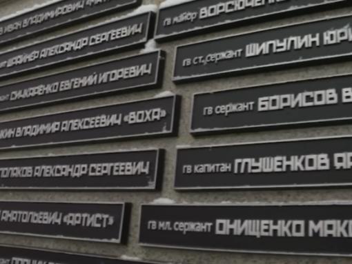 Цветы к подножию мемориального комплекса в Выбутах возложили представители власти