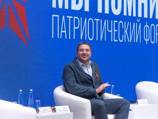Роль путешествий в сохранении исторической памяти обсудили в Пскове