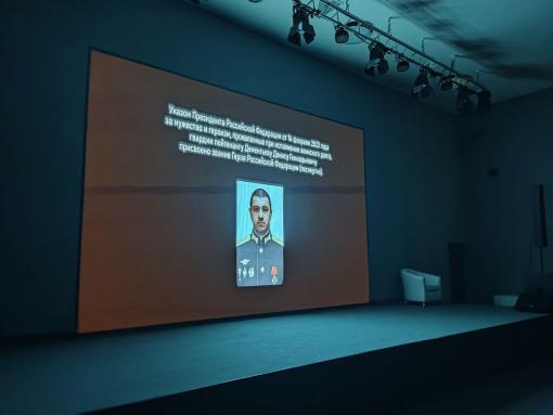 «Диалог с героем» в рамках форума «Мы помним» прошёл в Пскове