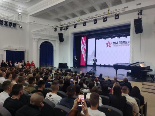 V Международный патриотический форум «Мы помним» начался в Пскове