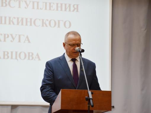 Юрий Кравцов занял пост главы Пустошкинского округа