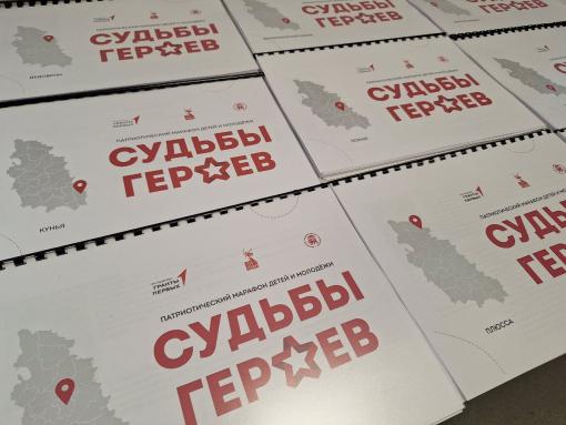 Судьбы 388 фронтовиков установила молодёжь Псковской области