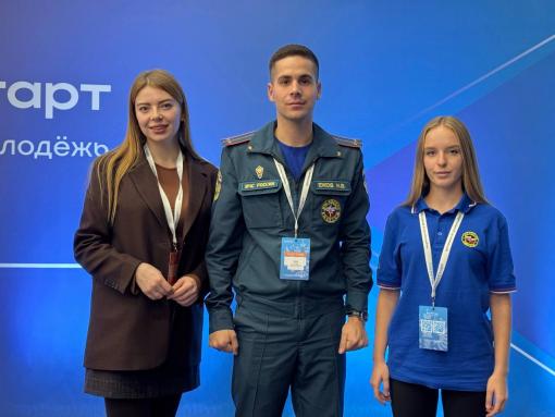 Псковская делегация участвует в международном форуме «ГосСтарт»