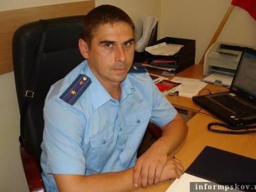 Сергей Самолётов назначен начальником управления Минюста РФ по Псковской области