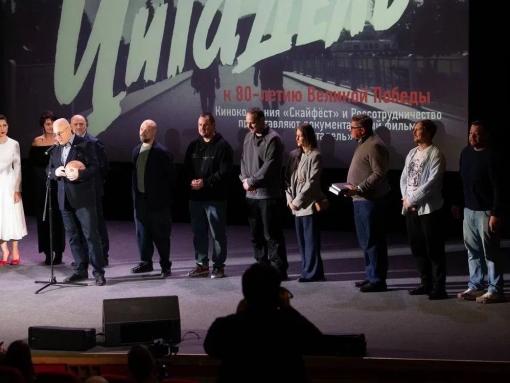 Псковичи в Москве приняли участие в премьере фильма «Цитадель» и передаче останков героев в Казахстан