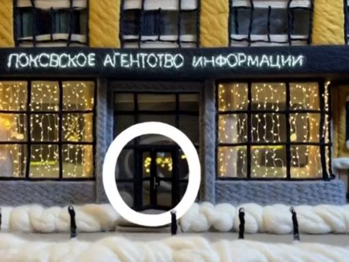 Буквы года: главные события на букву О