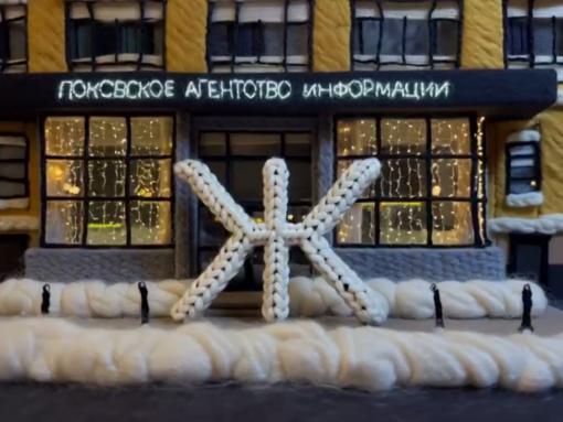 «Буква года»: главные события на букву Ж