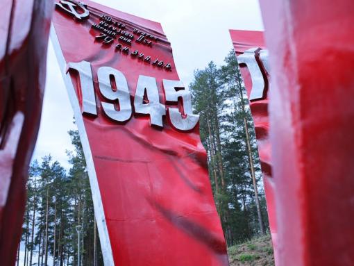 Празднование Дня Знамени Победы может стать событием года в рамках премии «Народное признание»