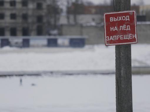 Ситуация с гибелью людей на водоёмах ухудшилась в Псковской области