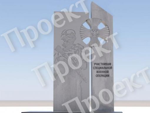 Мемориал участникам СВО появится в Опочецком районе