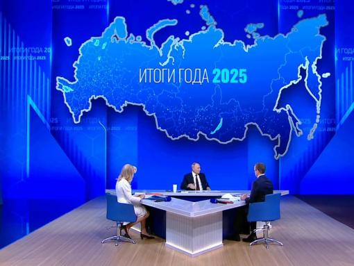 Большая пресс-конференция с Владимиром Путиным. Главное