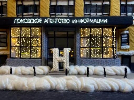 Буквы года: главные события на букву Н