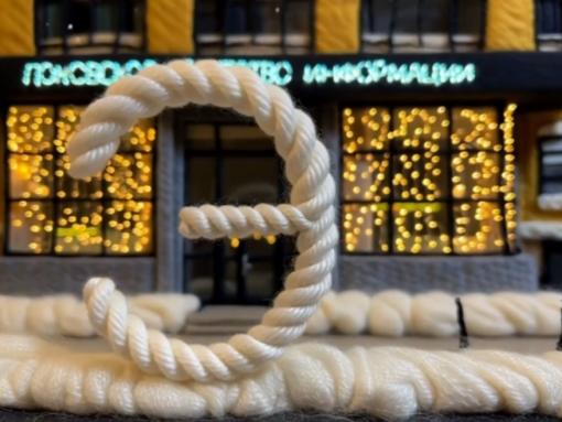Буквы года: главные события на букву Э