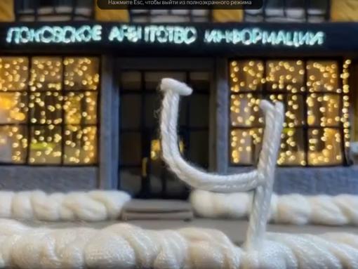 Буквы года: главные события на букву Ч