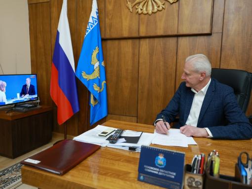 Александр Котов: Прямая линия с Владимиром Путиным – действенный инструмент обратной связи с жителями