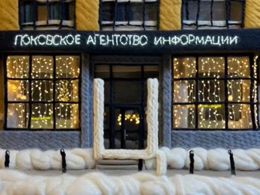 Буквы года: главные события на букву Ц