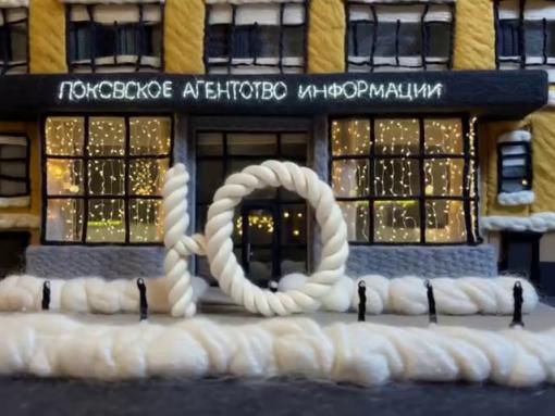 Буквы года: главные события на букву Ю