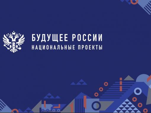 Федеральный бюджет России на 2026–2028 годы: социальные приоритеты и возможности для Псковской области