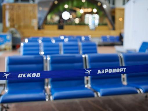 «Буквы года»: главные события на букву А