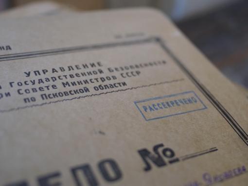 В Псковской области рассекречены документы о подпольщице Клаве Назаровой