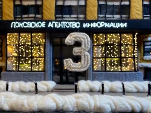 «Буква года»: главные события на букву З