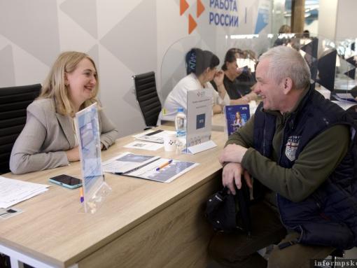Почти 400 обращений обработал контакт-центр «Работа России» за полгода