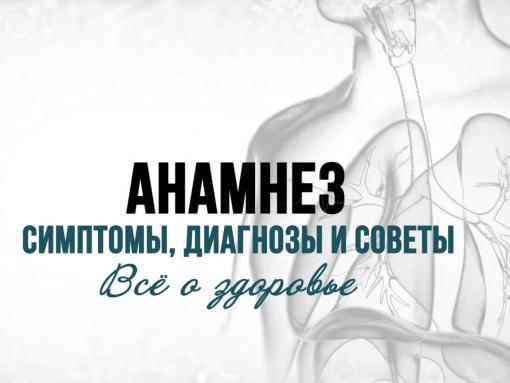 Распространение ВИЧ-инфекции обсудят на «Серебряном дожде»
