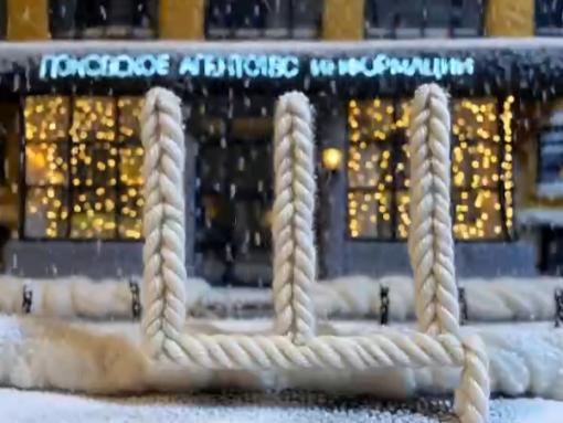 Буквы года: главные события на букву Щ