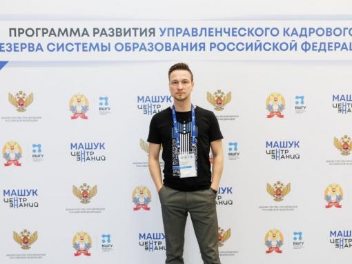 Александр Сорокин возглавил министерство образования Псковской области