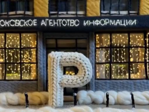 Буквы года: главные события на букву Р