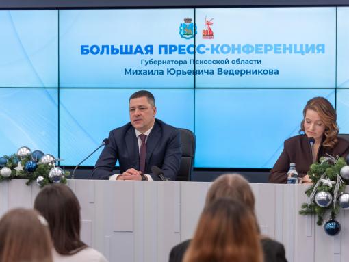 Михаил Ведерников считает MAX перспективной площадкой