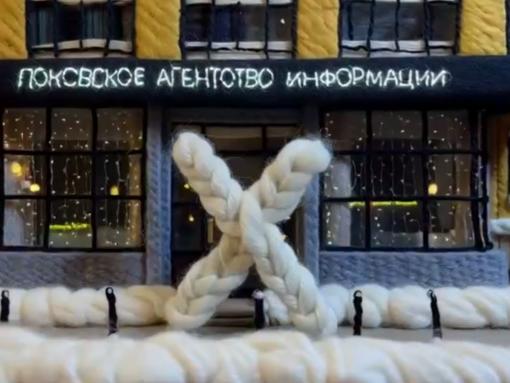 Буквы года: главные события на букву Х