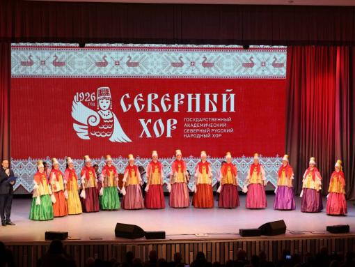 Концерт в честь Года единства народов России стартовал в Пскове