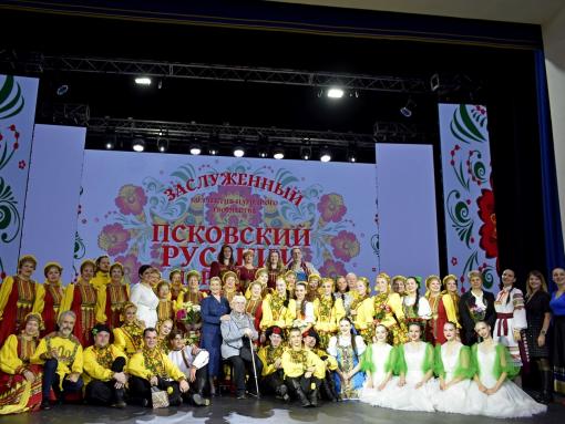 Псковский русский народный хор номинирован на «Народное признание»