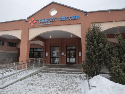 Работодатели Великих Лук стали в 29 раз чаще обращаться в кадровые центры «Работа России»