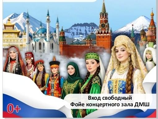 Великолучан приглашают посетить выставку «Народов много – страна одна»