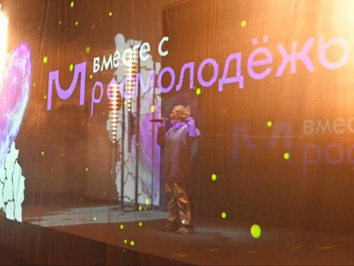 Великие Луки станут главной площадкой Дня молодёжи в Псковской области в 2026 году