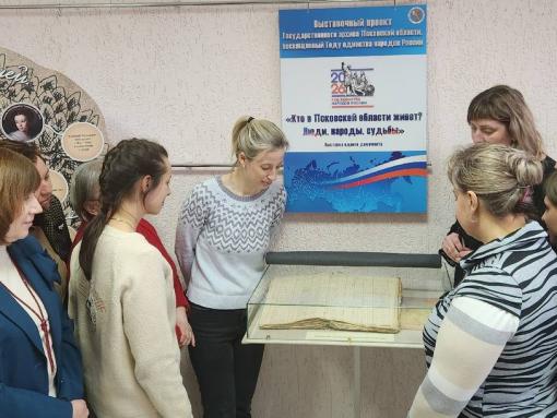Архивисты Псковской области запустили новый документальный проект