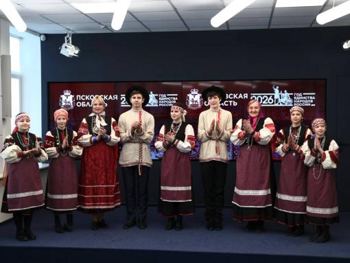 Псковский регион принял участие в открытии Года единства народов России
