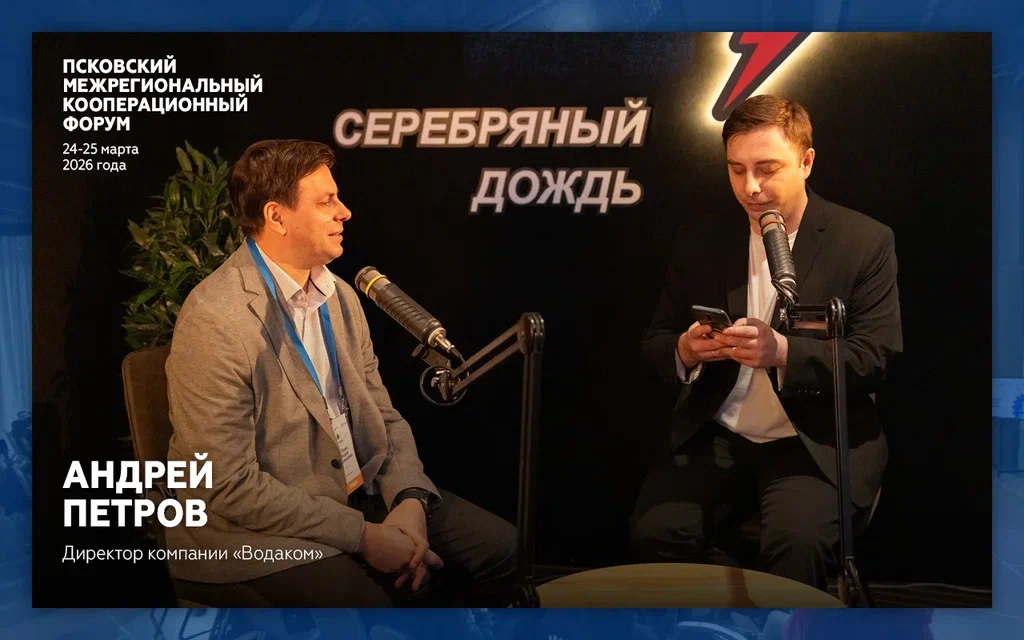 Директор ООО «Водаком»: Торговые сети относятся к нам как к несерьёзным деревенским ребятам