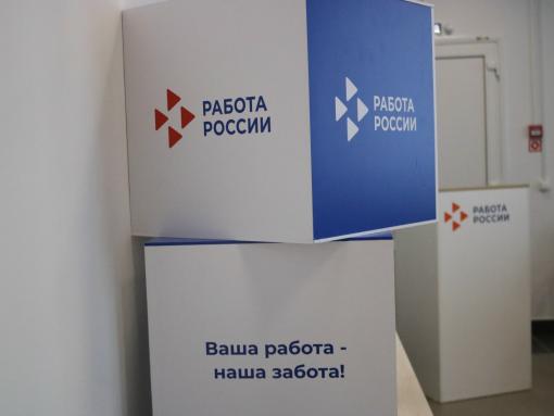 Вопросы профориентации и трудоустройства молодёжи обсудили в Великих Луках