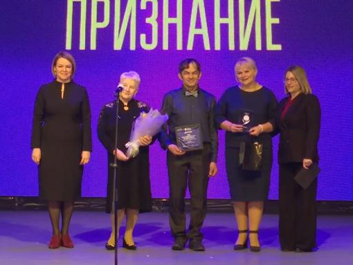 Локнянское ТОС победило в номинации «Инициатива» премии «Народное признание – 2025»