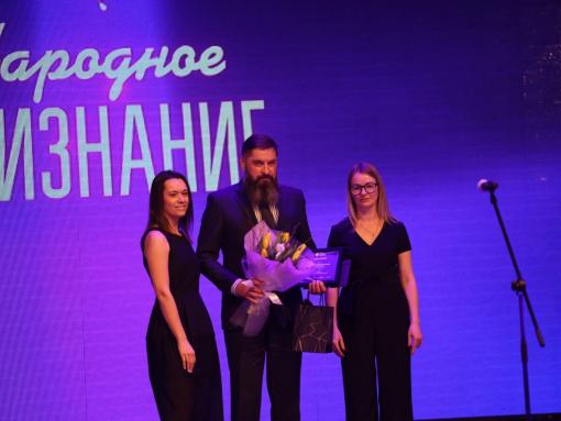 «Мальская долина» получила премию «Народное признание – 2025» в номинации «Семейное дело»