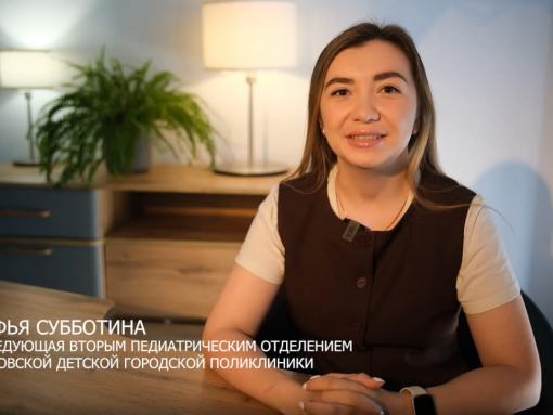 «Школа будущих родителей»: как перевести ребёнка на искусственное вскармливание