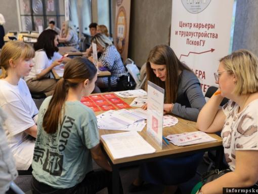 Фестиваль профессий и ярмарка учебных мест пройдут в Пскове в апреле
