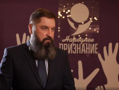 Победитель в номинации «Семейное дело»: «Народное признание» даёт стимул к дальнейшему развитию