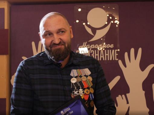 Победитель премии «Народное признание» в номинации «Всё для Победы»: Это высокая оценка нашей деятельности